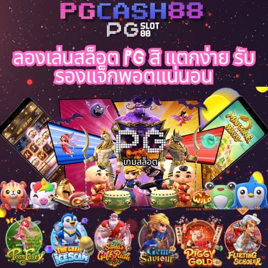 betvegas77