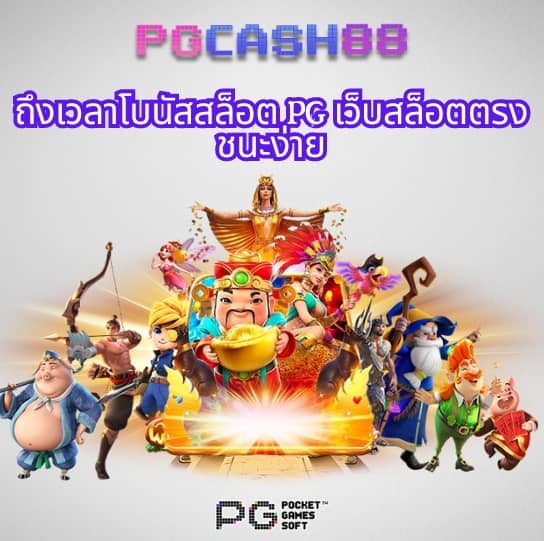 betvegas77